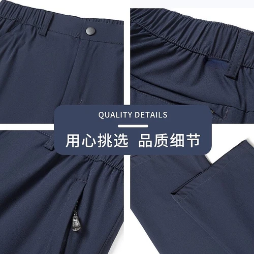 Herren Sommer Hose Eis Seide Stretch Atmungsaktiv Gerades Bein Hose Schnelltrocknend - Bild 5 von 19