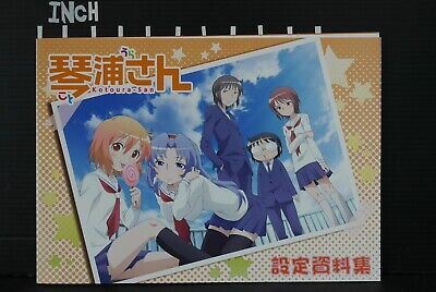 TV animation Mr. Kotoura Part 5 JAPANESE EDITION