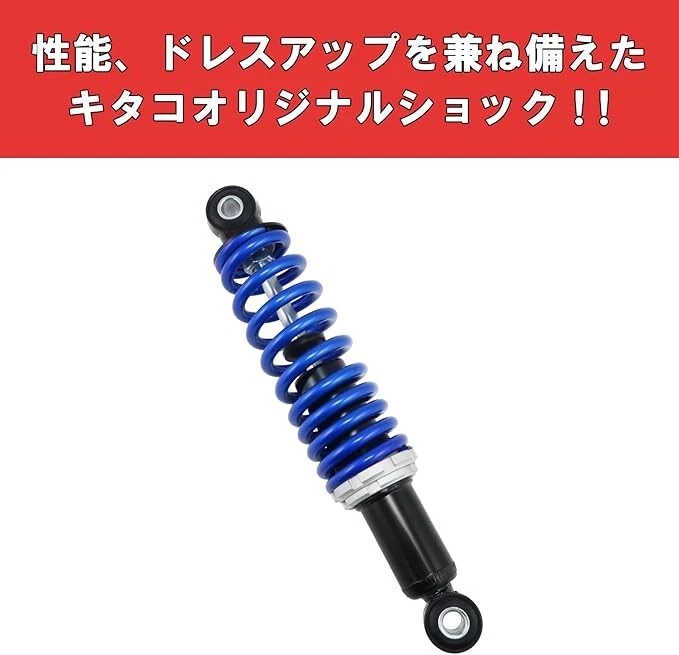 KITACO Rear Shock Black/Blue XR50R 520-1129010 Foto 4 de 4