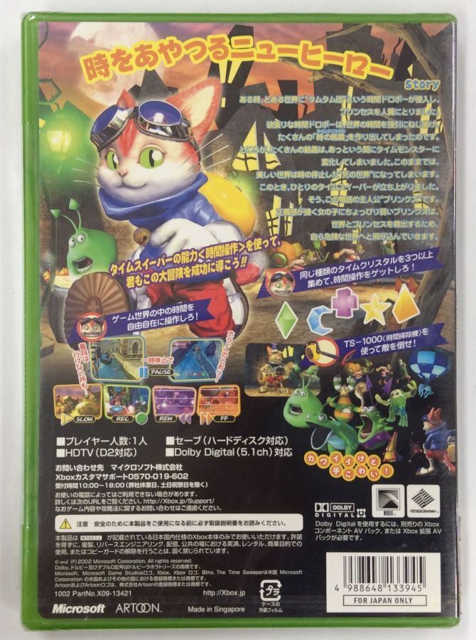 Microsoft Xbox Blinx: The Time Sweeper Japan Version Microsoft Xbox Blinx: The Time Sweeper Japan Version
