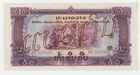 Lao Laos 50 Kip ND Pick 22.s aUNC Almost Uncirculated Banknote Staple Stain