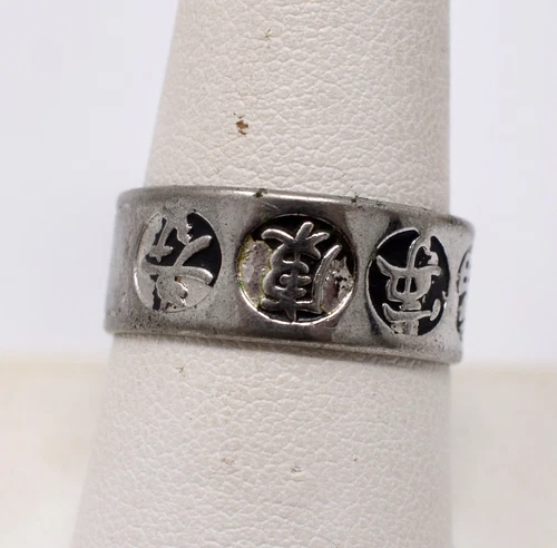 Vintage 1950s UNCAS Sterling Silver Chinese Good Luck Band sz. 9
