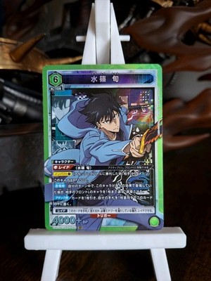 Union Arena - Solo Leveling - Sung Jin Woo SR -UA51BT/SLG-1-049 jp