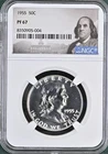 1955 Proof Franklin 50¢ NGC PF 67 (Benjamin Franklin Label)