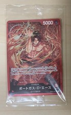 One Piece Card Portgas D. Ace Leader Parallel OP03 001 Unopened