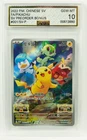 Pikachu Preorder Promo 001/SV-P AGS 10 S-Chinese Graded Pokemon Card Slab