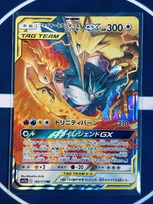 ポケモンカード AR53枚セット ポケモンカードゲーム】5枚セット【AR】Gsv2a ポケモンカード151