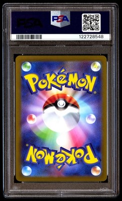 PSA 8 Arceus V 112 Pokemon Sword & Shield Star Birth Japanese 2022