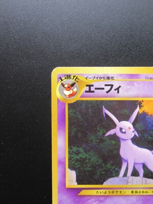 japanese espeon pokemon card Card Espeon ex SAR Pokmon SV8a 211/187