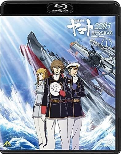 宇宙神話大全 Blu-ray Box 宇宙神話大全 Blu-ray Box 宇宙神話大全 Blu-ray Box Amazon.co.jp