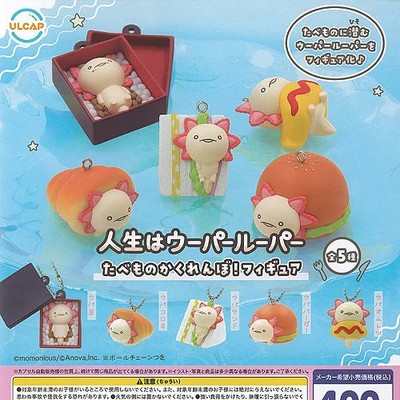 Life is an Axolotl Food Hide-and-Seek Figure 5 types Set Capsule toy Gachapon 1