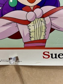 Cq Poster GRANDIA Release Announcement Sega Saturn SS Game