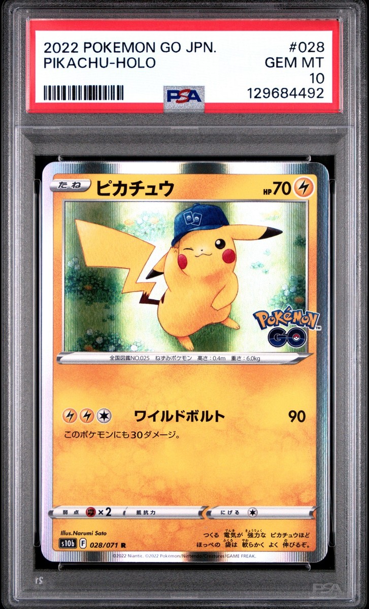 2022 Pokémon GO ピカチュウ ホロ PSA 10 2022 POKEMON GO JAPANESE #028 PIKACHU-HOLO PSA 10 | eBay