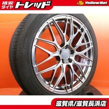 Jdm Rav4 X-trail T33 Summer Tires Trafficstar Tsf-01 20 Bridgestone Lx No Tires