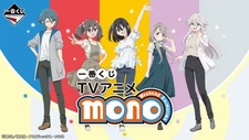 Ichiban Kuji TV anime "mono"