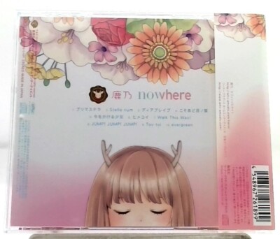 鹿乃 one two cd 鹿乃 CD one&two&three 鹿乃 CD one two