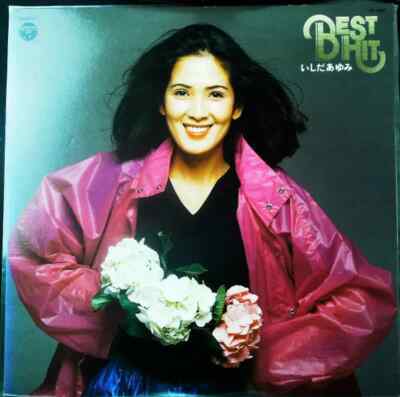 Ayumi Ishida Best Hit JAPAN Columbia Vinyl LP