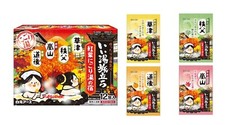 Japanese Onsen Bath Salt 4-Types 12-Pack Powder Koyo Nigoriyu no Yado fm Japan