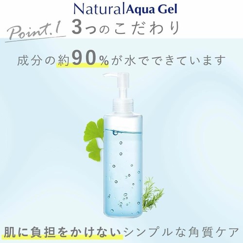 【3P SET】 Cure Natural Aqua Gel 100ml x3 Peeling skin care Japan acne 100g pore - 第 6/9 張圖片