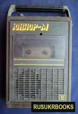 JUNIOR-M Vintage Soviet Russian Cassette Player USSR