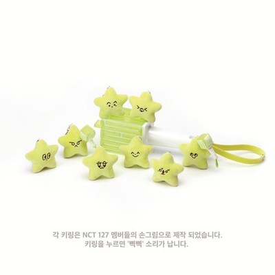 NCT 127 NEO CITY : SEOUL - THE UNITY MD STARFISH DOLL KEY RING SET + PHOTOCARD