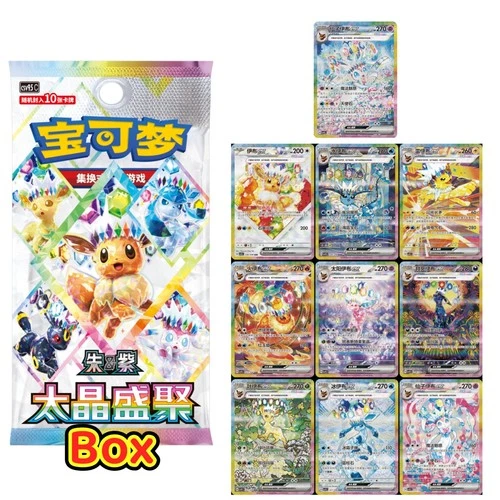 Pokémon Chinese Terastal Gathering CSV9.5C Booster Box Sealed NEW 2026