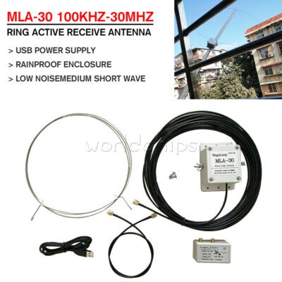 MLA-30+Loop Active Receive Antenna 500kHz - 30MHz High Gain Low Noise Short Wave