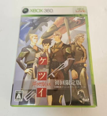 Ketsui Jigoku kizuna tachi Extra Limited Edition | Xbox 360