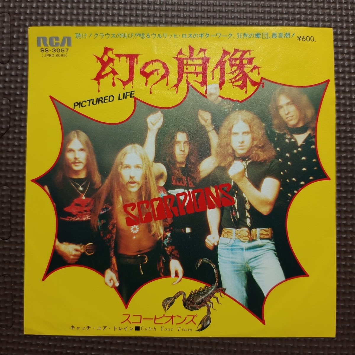 SCORPIONS-PICTURED LIFE JAPAN ORIGINAL ISSUE 7