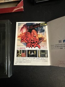 Wizardry 1  And Willow Nintendo Famicom ASCII FC Japanese Game Complete Lot Of 2