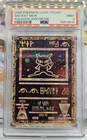 2000 POKEMON GAME MOVIE POKEMON 2000 MOVIE ANCIENT MEW PSA 9