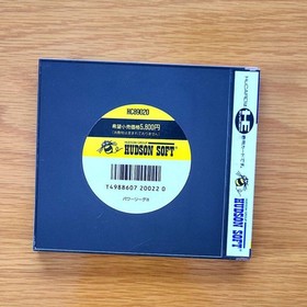 Power League 2 PC Engine