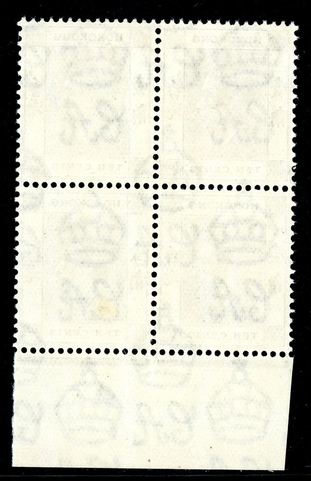 China 1938 Hong Kong 10¢ Violet KGVI Sc 158 Perf 14x14 Block MNH O395 - Image 2 of 4