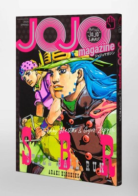 JOJO magazine 2026 SPRING JoJo's Bizarre Adventure Japanese Book