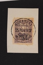 Romania M.V.i.R. 10b Violet Bucharest Postmark 1917 SC# 3NRA5
