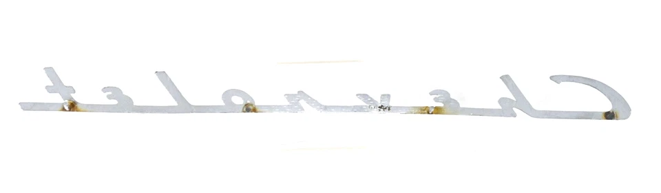 Chevrolet '54 1954 Chevy Bel Air 210/150 escritura emblema maletero cromado original OEM Foto 2 de 4