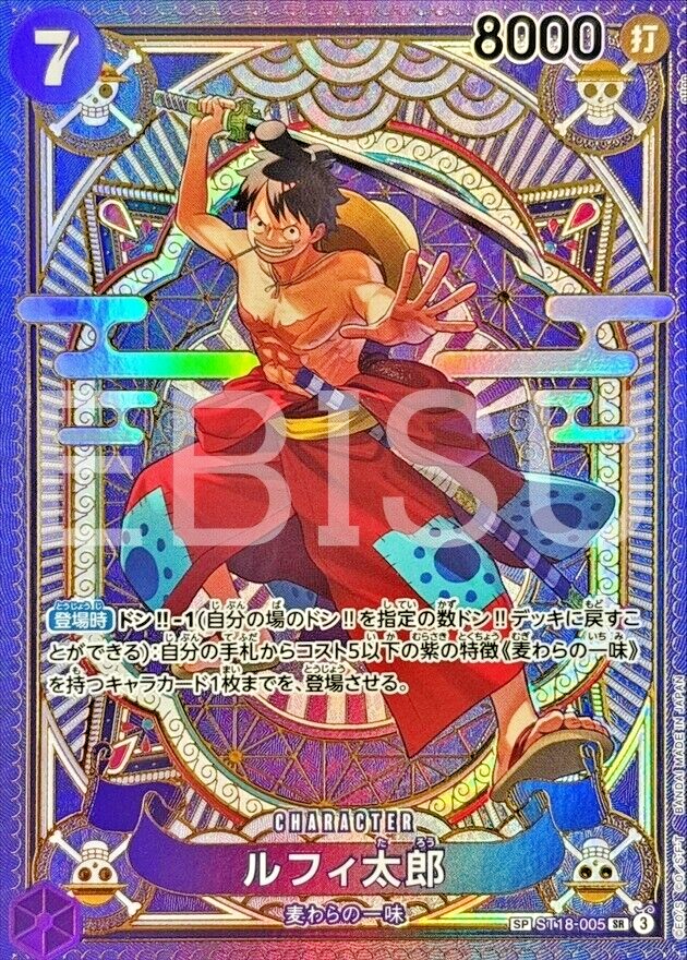 【PSA10】LUFFY-TAROU SPECIAL ALTERNATE ART Luffy-Tarou OP11-SP Alt Art ST18-005 A Fist of Divine Speed