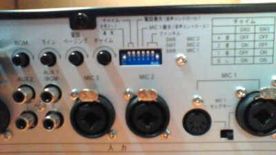 TOA A-1803 PA Mixer Amplifier 30W/4, 100V AC/DC Power, 2 Zone (E