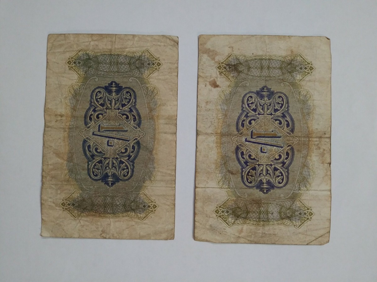 British Armed Forces One Shilling紙幣 1 Shilling - British Armed Forces (2nd series) - United