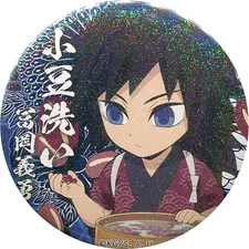 Giyu Tomioka Demon Slayer × ufotable cafe Halloween Badge 6cm (2020)