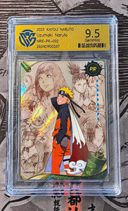 Kayou Naruto English | eBay