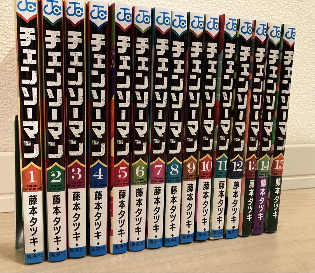 My Home Hero 15 – Japanese Book Store