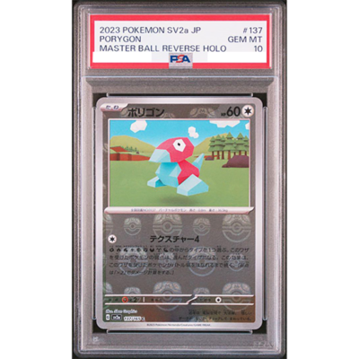 PSA 10 Porygon 137/165 Master Ball Reverse Holo 151 Pokemon Card