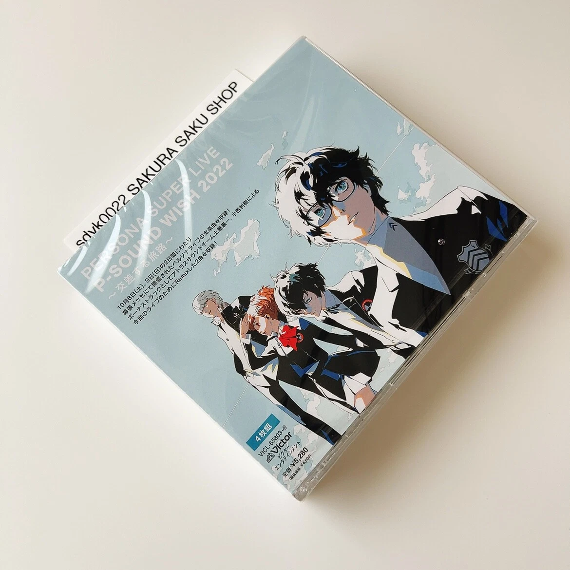 PERSONA SUPER LIVE P-SOUND WISH 2022 Kousa Suru Tabiji LIVE CD