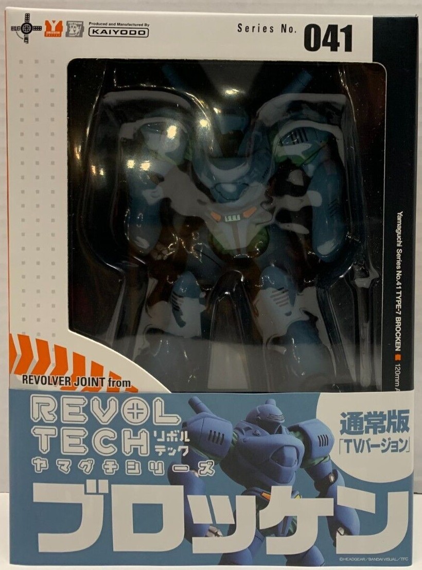 リボルテックヤマグチ No.41 ブロッケン 6g7v4d0 Amazon.co.jp: リボルテックヤマグチ No.41 ブロッケン初期OVA版