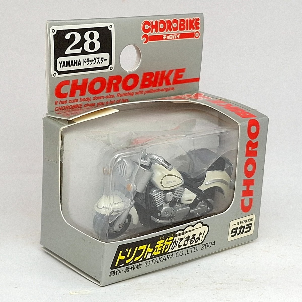 CHORO-Q BIKE 28 Yamaha DragStar TOMY TOMICA TARAKA CHOROBIKE NEW