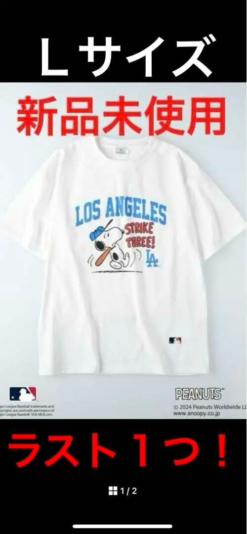 Snoopy m117 Mlb Peanuts Dodgers T-Shirt Big Silhouette