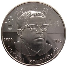 UKRAINE  2 HRYVNI - "MIKOLA BOGOLUBOW" - 2009 (UNC)