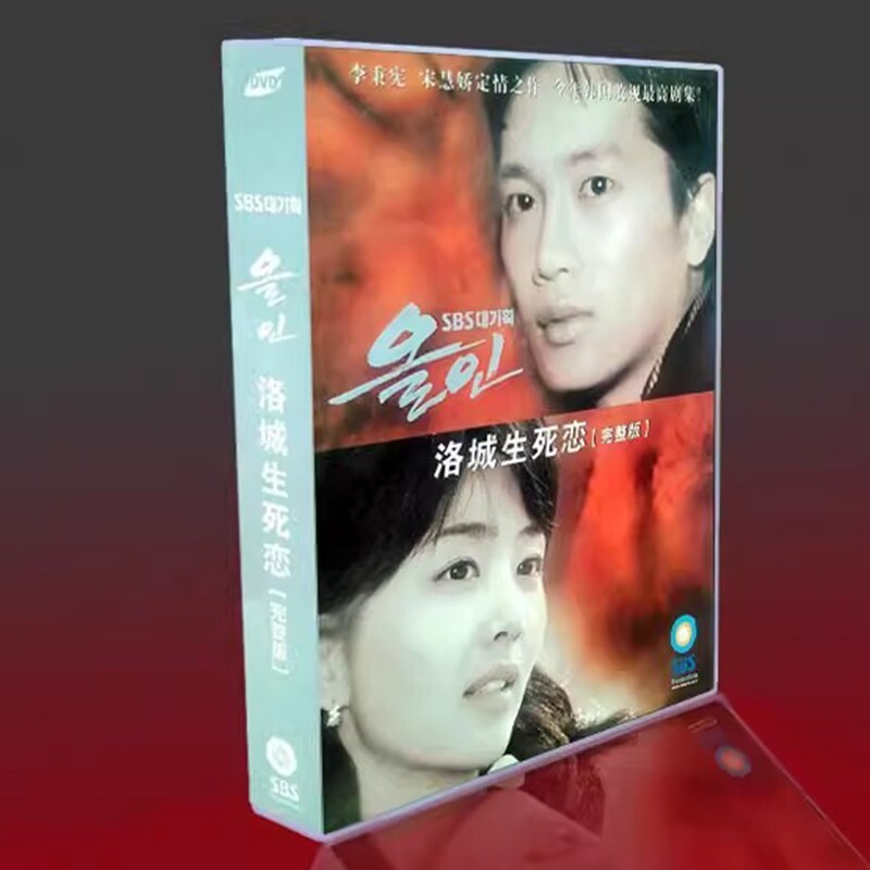 最高の恋人 DVD-BOX3〈10枚組〉 Amazon.co.jp: 私の恋人、誰かしら DVD-BOX2 : ミョン・セビン