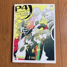 Persona 4 Official Design Works Atlus art book Illustration Japanese